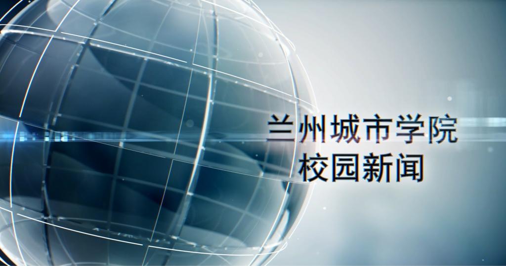 beat365官方网站校园新闻|beat365官方网站2025年本科教学工作会议召开