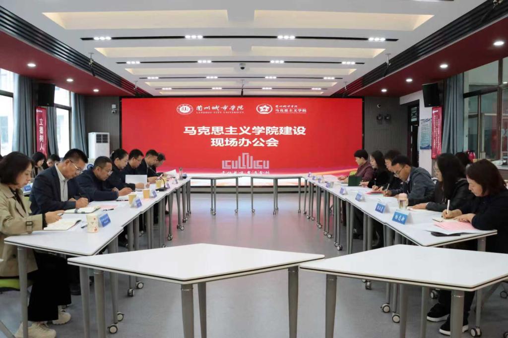 曹洁深入马克思主义学院召开现场办公会