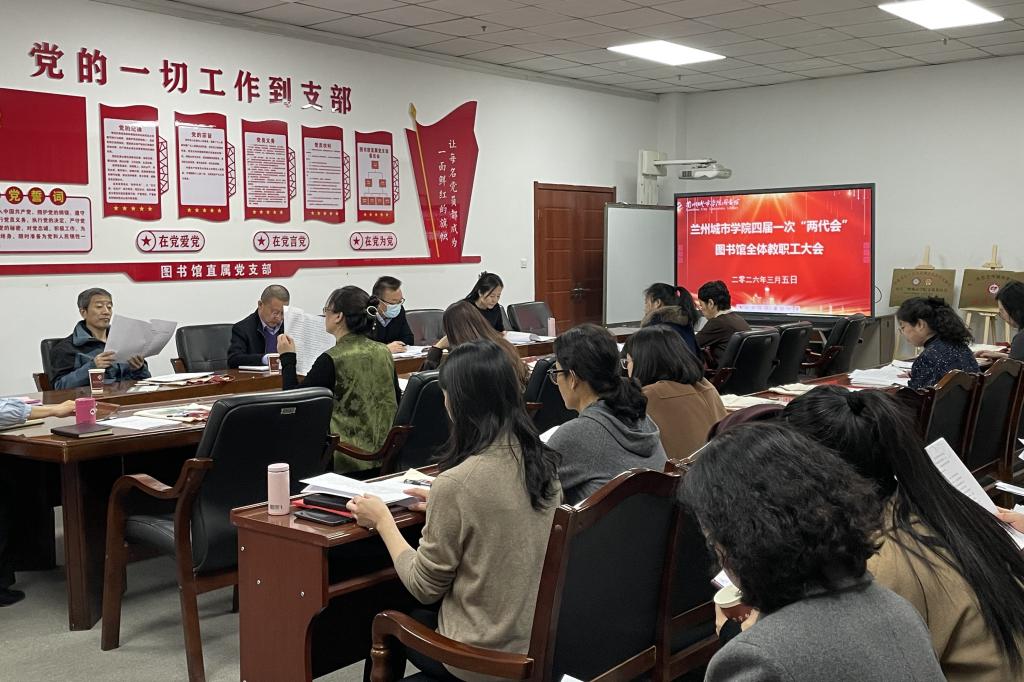 坚守初心正导向 实干担当促发展——图书馆直属党支部开展树立和践行正确政绩观学习教育主题党日活动