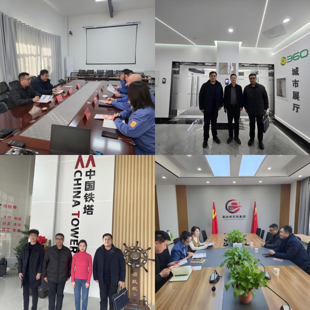 学校赴酒嘉地区开展访企拓岗促就业行动