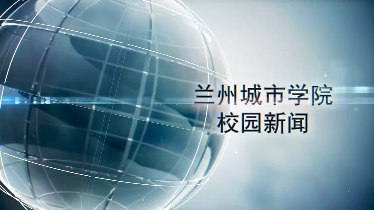 beat365官方网站校园新闻|学校召开2025年6月教学工作例会
