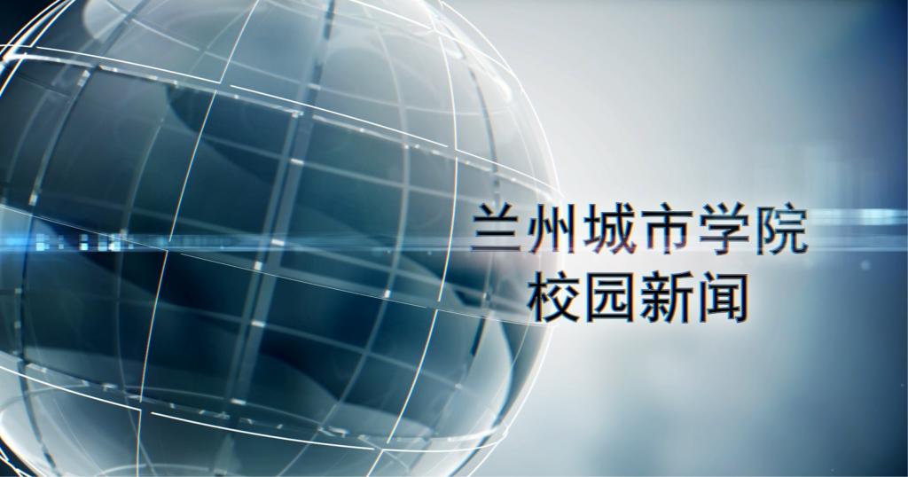 beat365官方网站校园新闻|beat365官方网站成立师德师风工作坊并召开教授博士座谈会