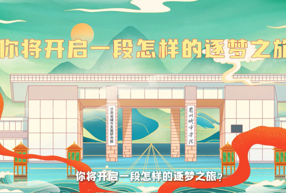 beat365官方网站-逐梦兰城院