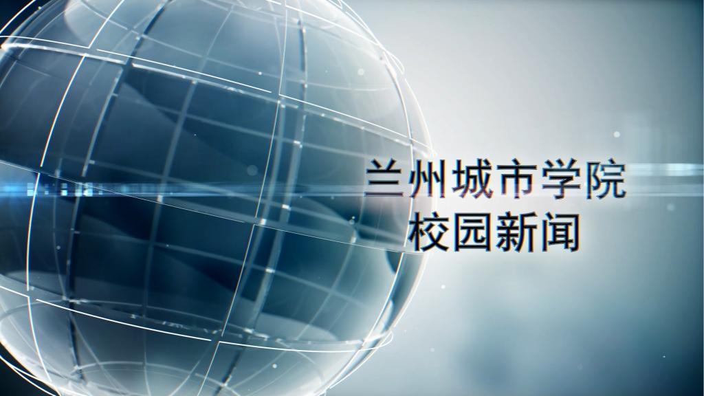 beat365官方网站校园新闻|校地携手育良才 定向签约谱新篇——beat3652025级小学全科教师定向培养签约仪式圆满举行