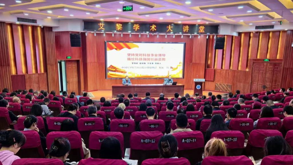 中国工程院院士冯起应邀来校为师生作专题报告