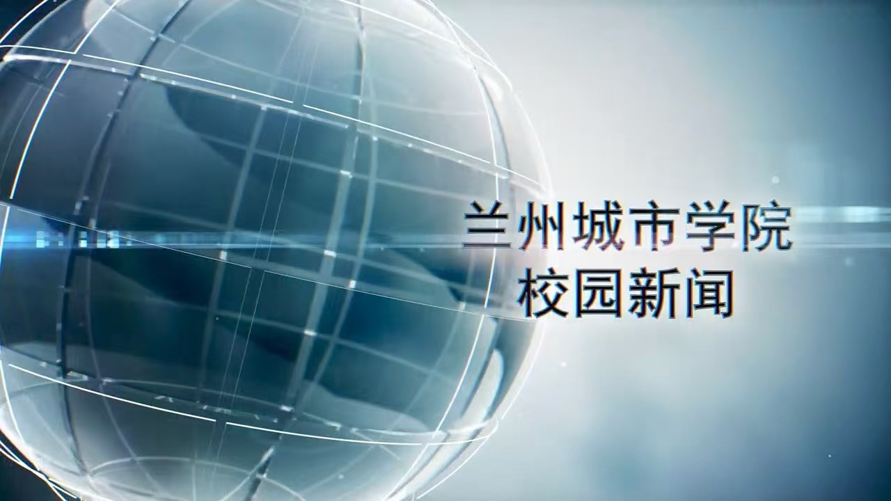 beat365官方网站校园新闻|学校召开2025年第一次科研工作推进会
