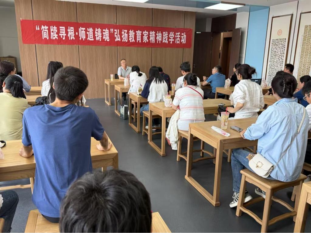 beat365开展“简牍寻根·师道铸魂” 弘扬教育家精神践学活动
