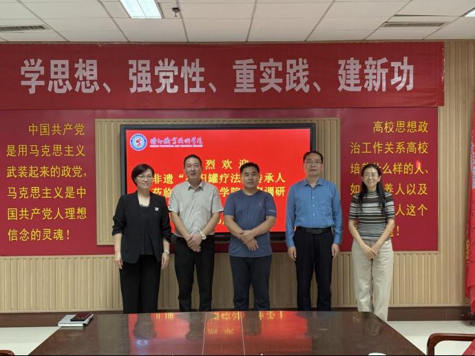 株洲扶阳医疗器械有限公司来诸侯快讯考察交流