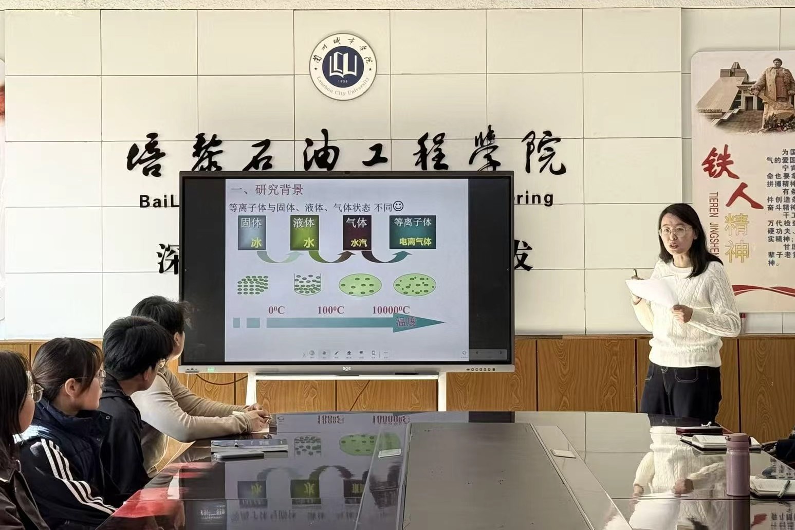电子工程学院举办“艾黎人才”系列学术讲座